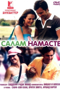 Постер Салам Намасте (Salaam Namaste)