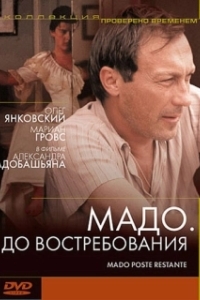 Постер Мадо: До востребования (Mado, poste restante)