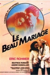 Постер Выгодная партия (Le beau mariage)