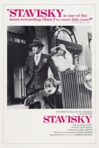 Постер Ставиский (Stavisky...)