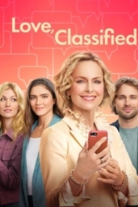 Постер Классифицированная любовь (Love, Classified)
