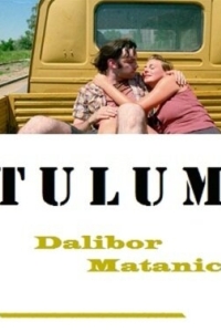 Постер Пикник (Tulum)