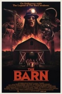 
Сарай (2018) 