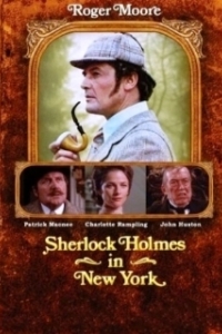 Постер Шерлок Холмс в Нью-Йорке (Sherlock Holmes in New York)