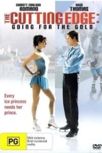 Постер Золотой лед 2: В погоне за золотом (The Cutting Edge: Going for the Gold)