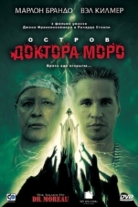 Постер Остров доктора Моро (The Island of Dr. Moreau)