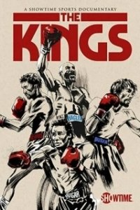 Постер Короли (The Kings)