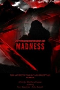 Постер Хребты безумия (At the Mountains of Madness)