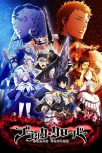 Постер Чёрный клевер (Black Clover)