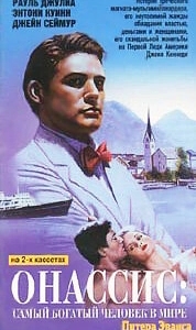 Постер Онассис: Самый богатый человек в мире (Onassis: The Richest Man in the World)