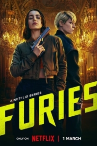 Постер Парижские фурии (Furies)