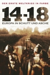 Постер Война 14-18 годов. Шум и ярость (14-18, le bruit et la fureur)