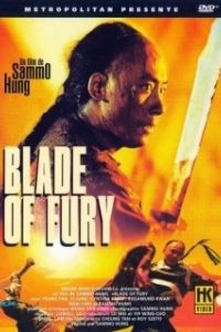 Постер Клинок ярости (Blade of Fury)