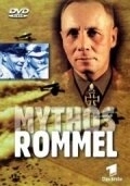 Постер Миф о Роммеле (Mythos Rommel)