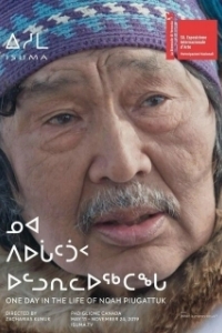 
Один день из жизни Ноя Пьягаттука (2019) 
