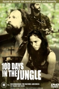 Постер 100 дней в джунглях (100 Days in the Jungle)