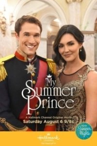 Постер Мой солнечный принц (My Summer Prince)