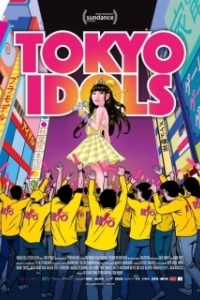 Постер Токийские айдолы (Tokyo Idols)
