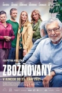 
Обожаемый (2021) 