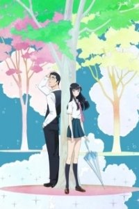 Постер Любовь похожа на прошедший дождь (Koi wa Ameagari no You ni)