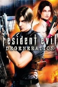 Постер Обитель зла: Вырождение (Resident Evil: Degeneration)