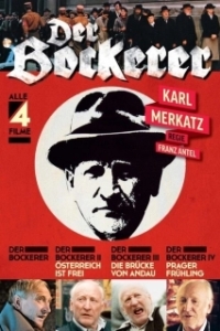 Постер Бокерер (Der Bockerer)