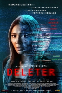 Постер Модератор (Deleter)