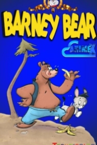 Постер Медведь Барни (Barney Bear)