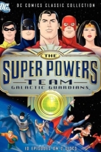 Постер Супермощная команда: Стражи галактики (The Super Powers Team: Galactic Guardians)