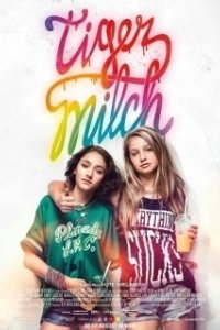 Постер Тигриное молоко (Tigermilch)