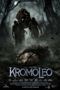 Постер Кромолео (Kromoleo)