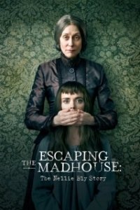 
Побег из сумасшедшего дома:  История Нелли Блай (2019) 