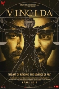 
Винчи Да (2019) 