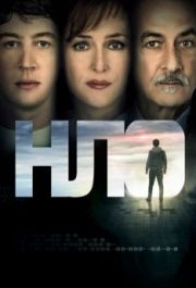 
НЛО (2018) 