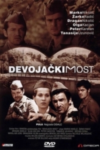 Постер Девичий мост (Devojacki most)