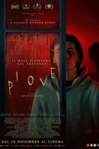 Постер Дожди (Piove)