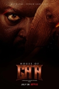Постер Дом Га'а (House of Ga'a)