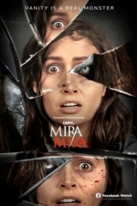 Постер Мира Мира (Mira Mira)
