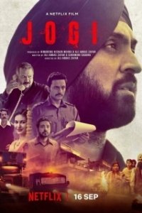 Постер Джоги (Jogi)