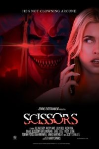 Постер Ножницы (Scissors)