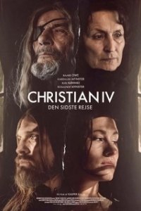 
Кристиан IV (2018) 