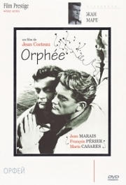 
Орфей (1950) 