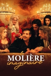 Постер Воображаемый Мольер (Le Molière imaginaire)