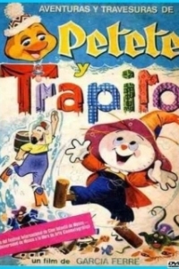 Постер Тряпичкин (Trapito)