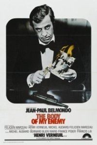 
Труп моего врага (1976) 