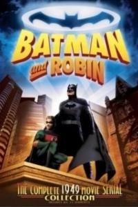 Постер Бэтмен и Робин (Batman and Robin)