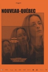 
Север Квебека (2021) 