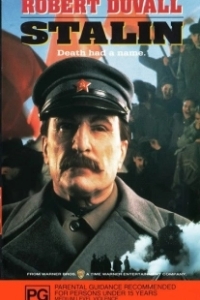 Постер Сталин (Stalin)