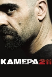 
Камера 211 (2009) 