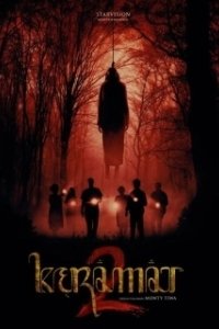 Постер Священный 2 (Keramat 2: Caruban Larang)